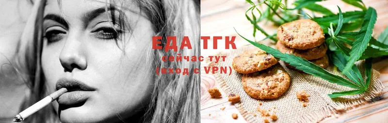 Canna-Cookies марихуана  kraken как войти  Кызыл 