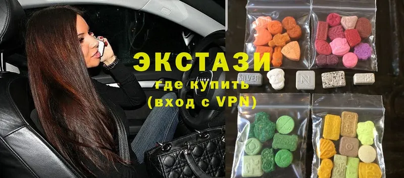 Ecstasy диски  Кызыл 